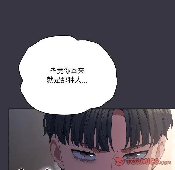 23 喵来的恋爱_喵来的恋爱