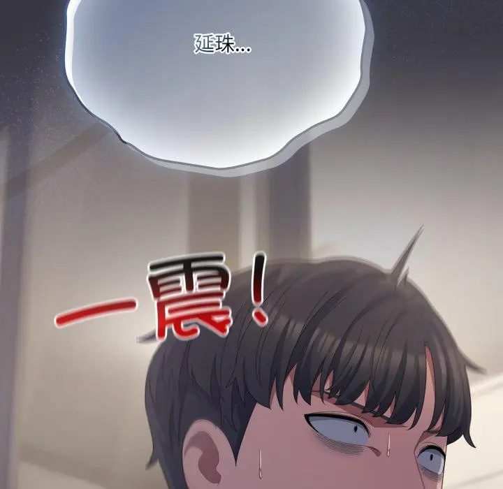 23 喵来的恋爱_喵来的恋爱