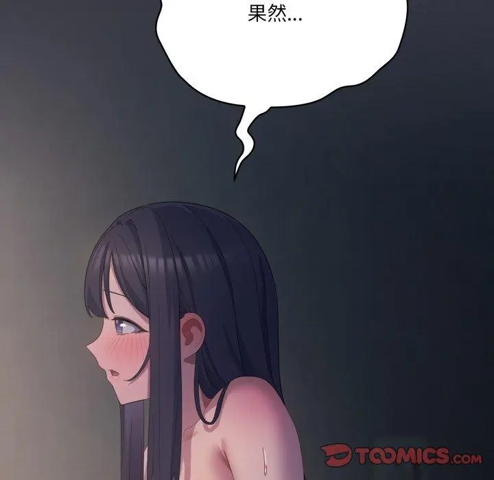 23 喵来的恋爱_喵来的恋爱