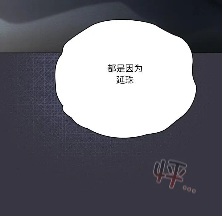 23 喵来的恋爱_喵来的恋爱