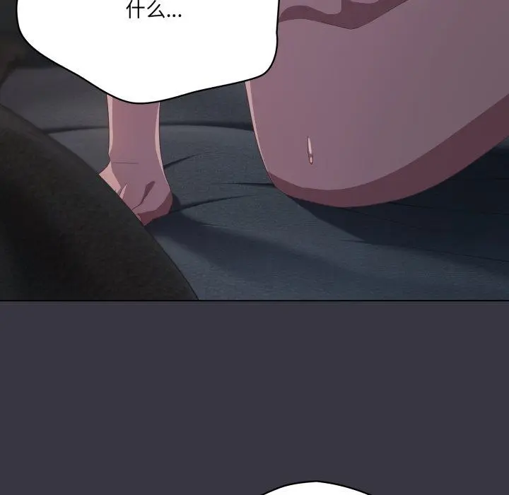 23 喵来的恋爱_喵来的恋爱