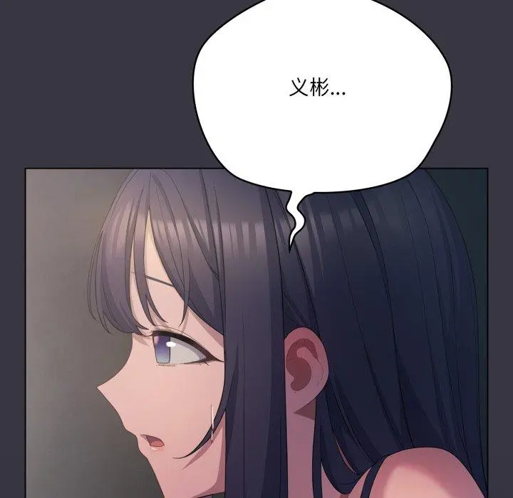 23 喵来的恋爱_喵来的恋爱