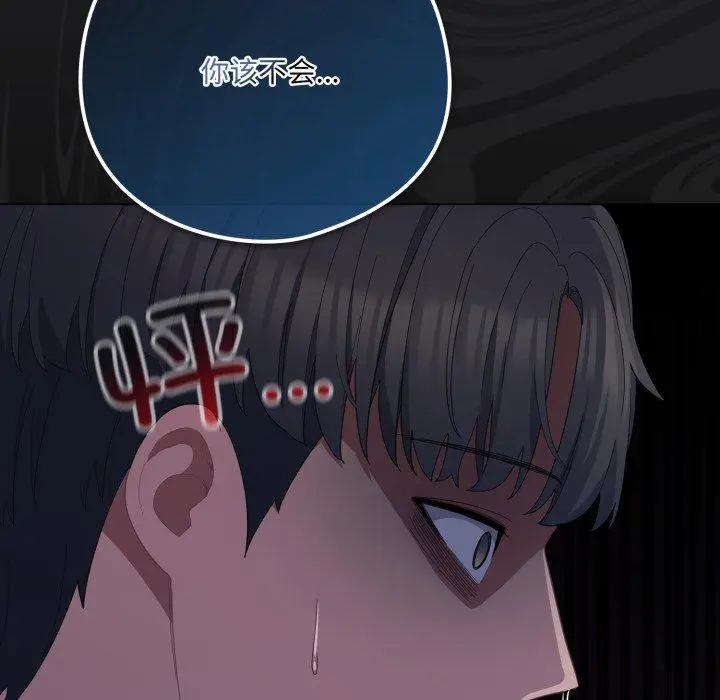 23 喵来的恋爱_喵来的恋爱