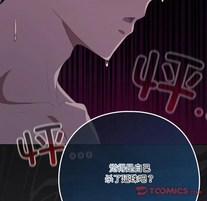 23 喵来的恋爱_喵来的恋爱