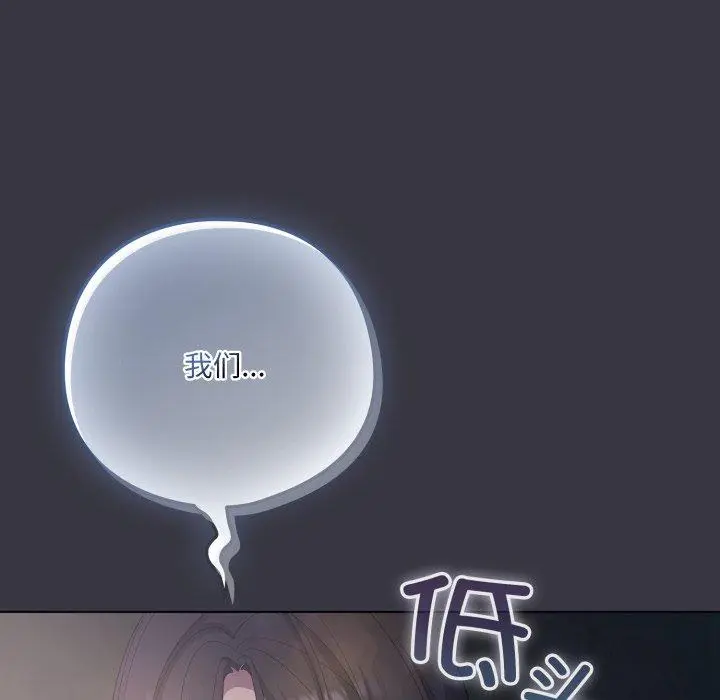 23 喵来的恋爱_喵来的恋爱