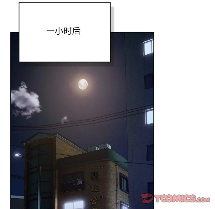 23 喵来的恋爱_喵来的恋爱