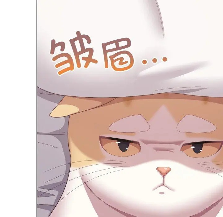 23 喵来的恋爱_喵来的恋爱