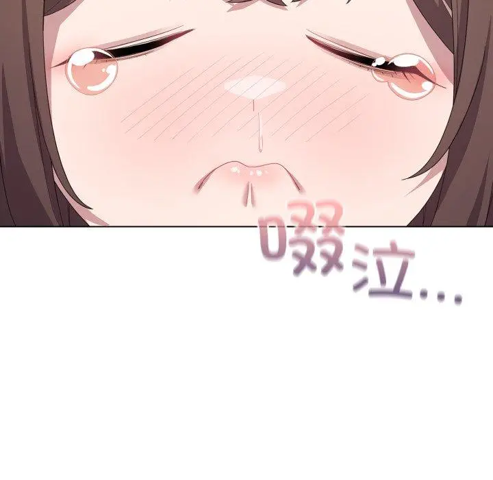 23 喵来的恋爱_喵来的恋爱