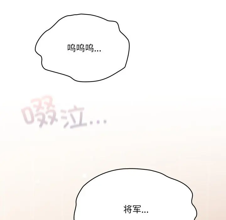 23 喵来的恋爱_喵来的恋爱