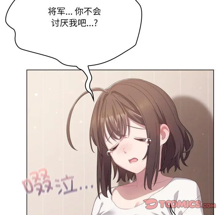 23 喵来的恋爱_喵来的恋爱