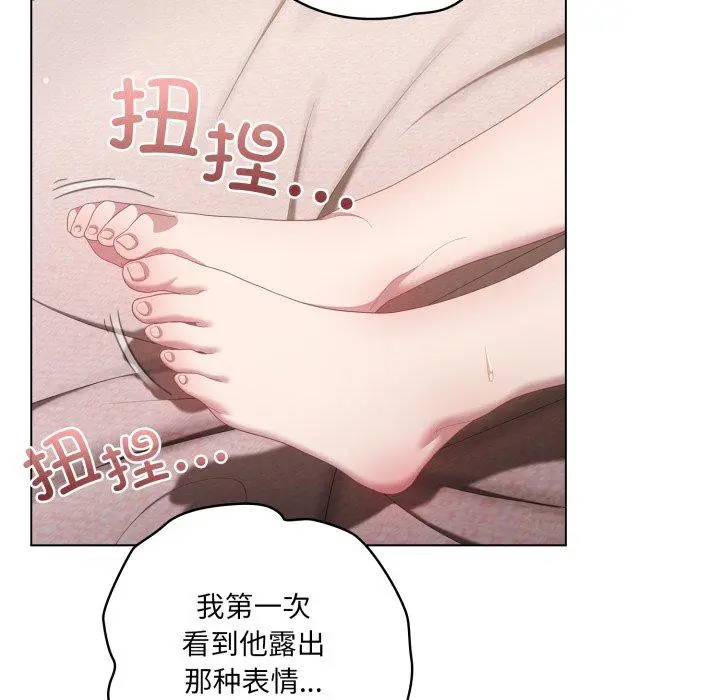 23 喵来的恋爱_喵来的恋爱