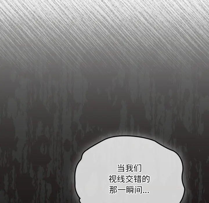 23 喵来的恋爱_喵来的恋爱