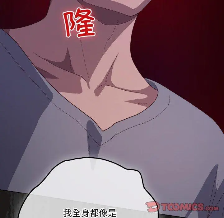 23 喵来的恋爱_喵来的恋爱