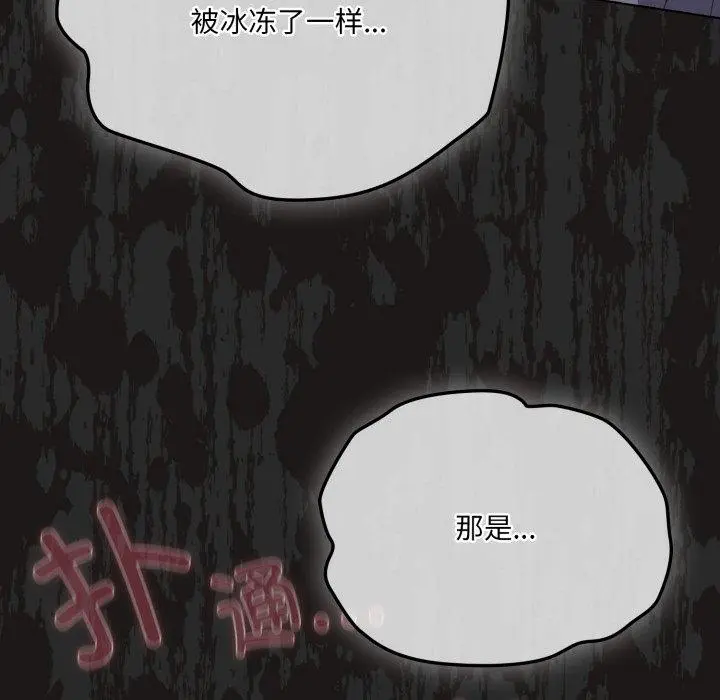 23 喵来的恋爱_喵来的恋爱