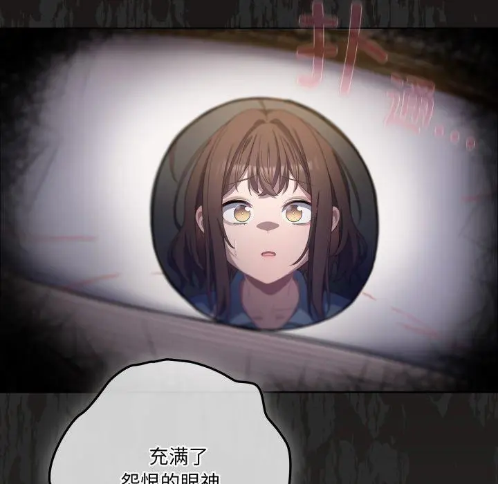 23 喵来的恋爱_喵来的恋爱