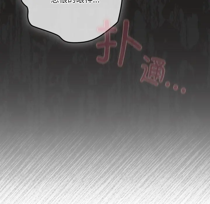 23 喵来的恋爱_喵来的恋爱