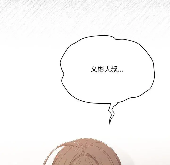 23 喵来的恋爱_喵来的恋爱