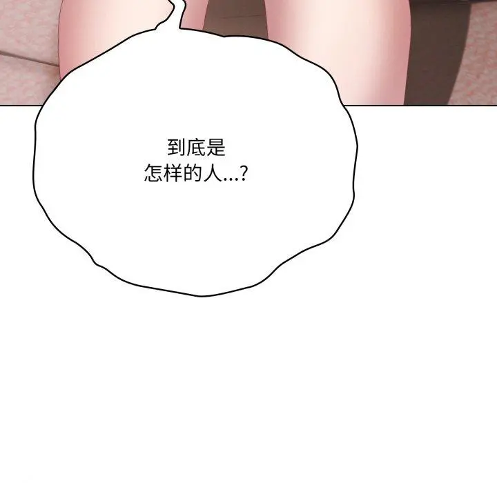 23 喵来的恋爱_喵来的恋爱