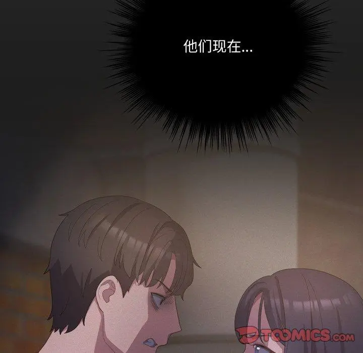 23 喵来的恋爱_喵来的恋爱