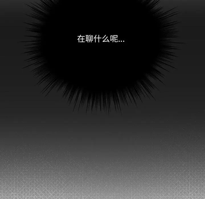 23 喵来的恋爱_喵来的恋爱