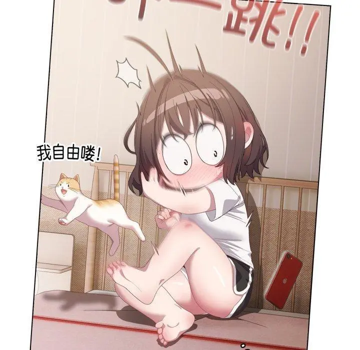 23 喵来的恋爱_喵来的恋爱