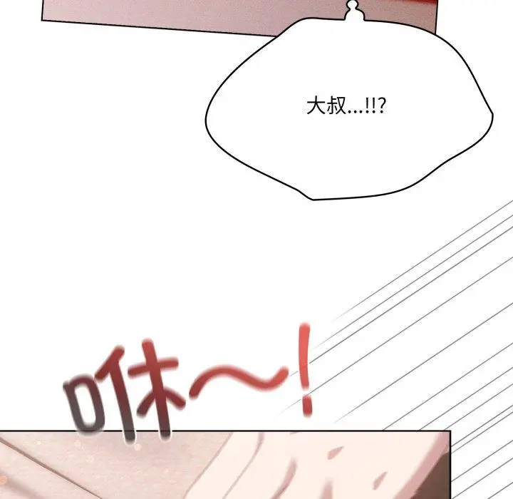 23 喵来的恋爱_喵来的恋爱