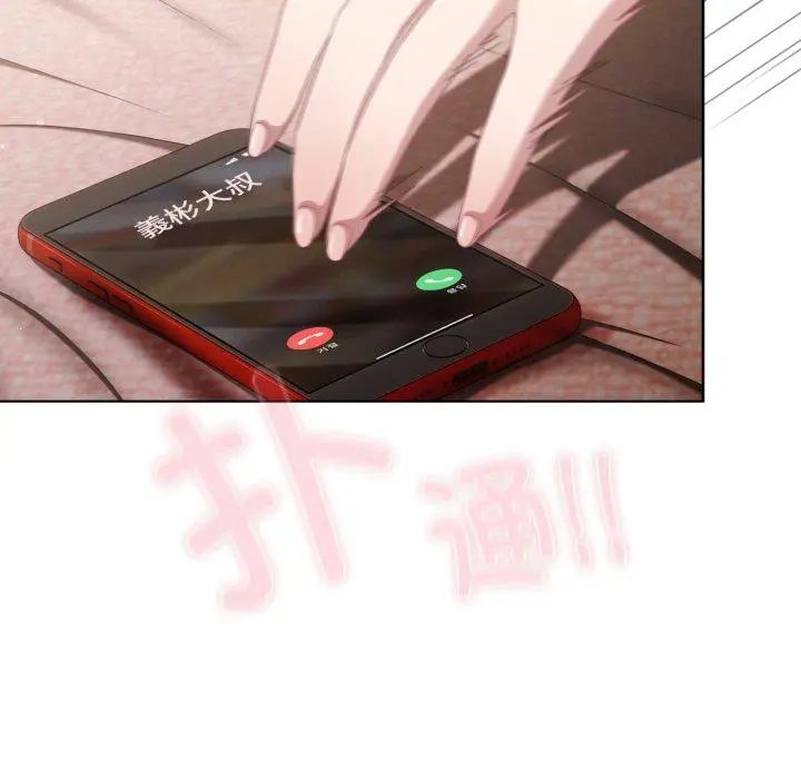 23 喵来的恋爱_喵来的恋爱