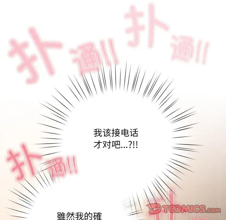 23 喵来的恋爱_喵来的恋爱