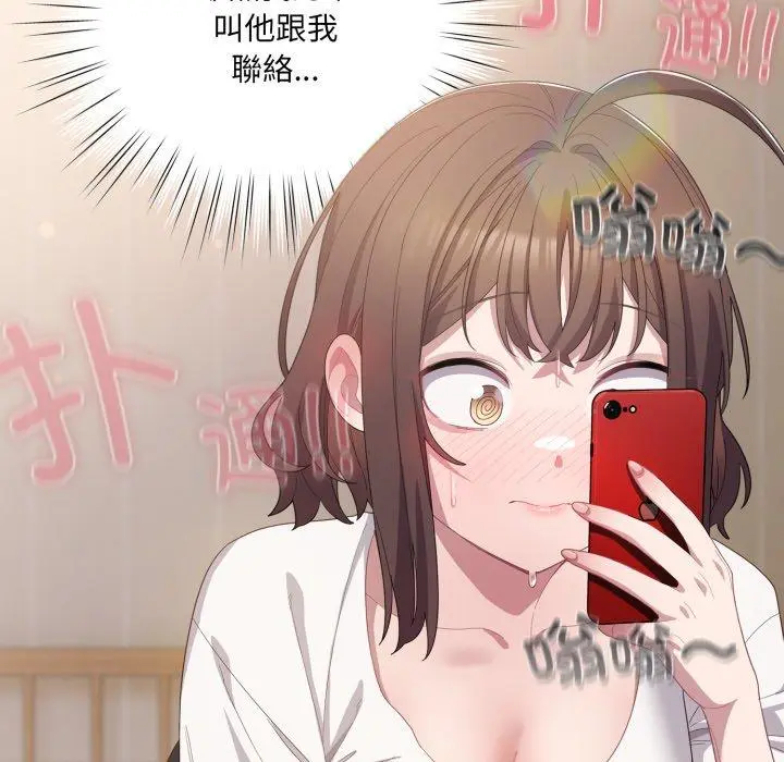 23 喵来的恋爱_喵来的恋爱