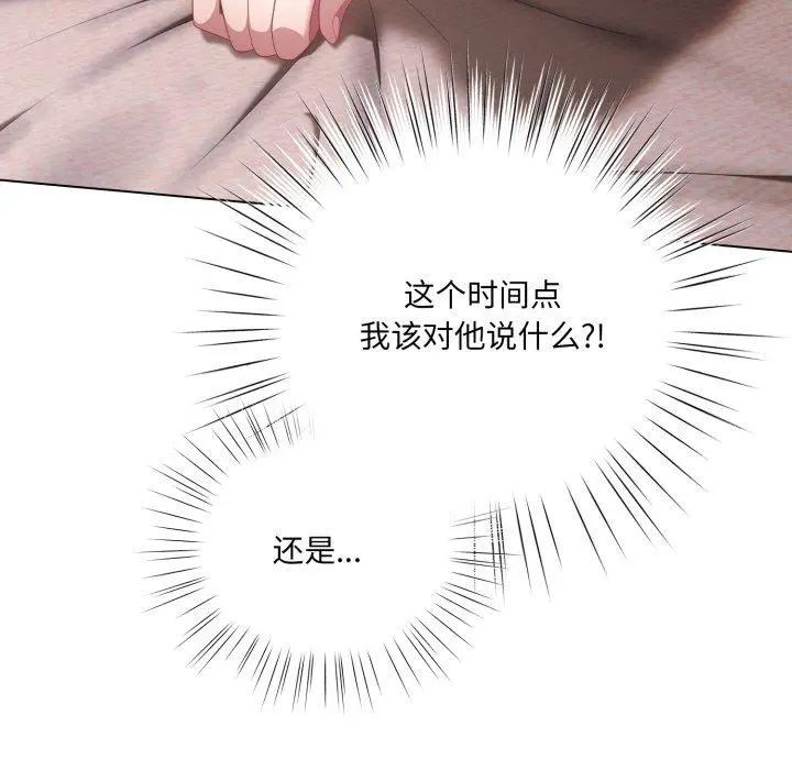 23 喵来的恋爱_喵来的恋爱