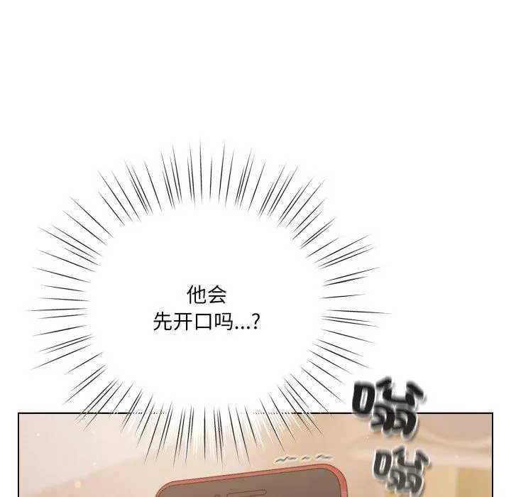 23 喵来的恋爱_喵来的恋爱