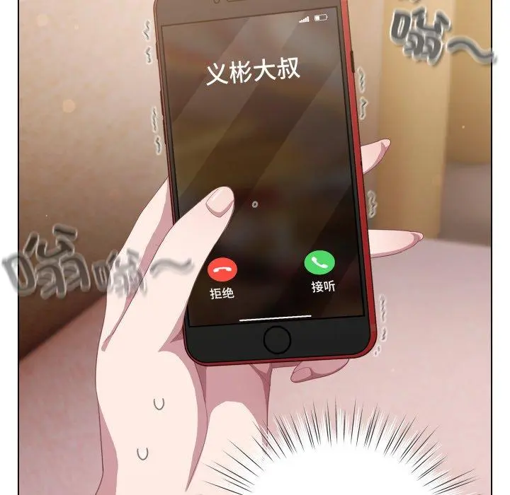 23 喵来的恋爱_喵来的恋爱