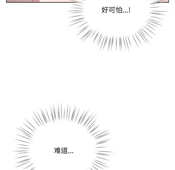 23 喵来的恋爱_喵来的恋爱