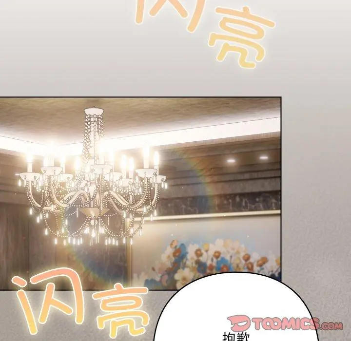 23 喵来的恋爱_喵来的恋爱