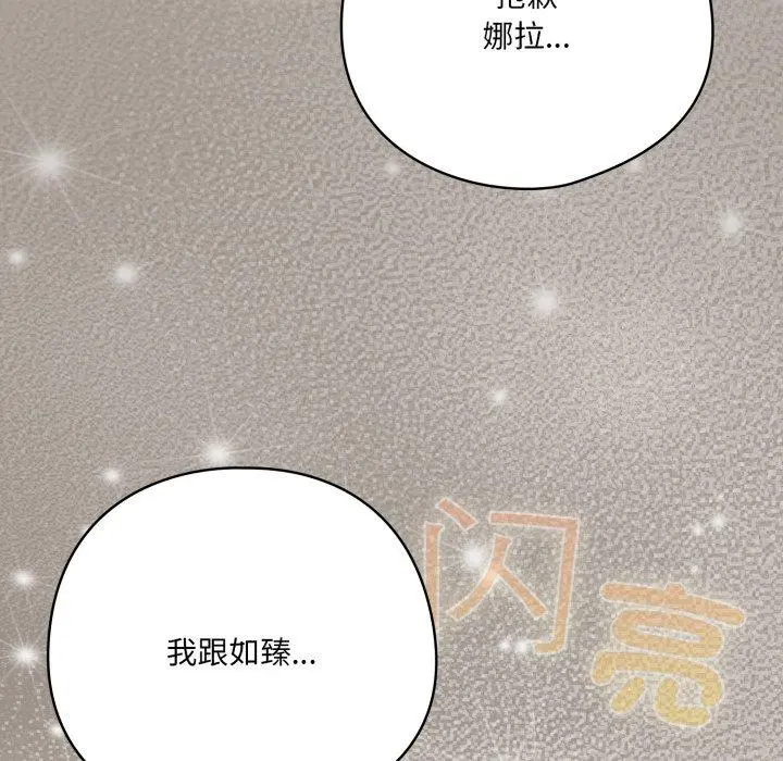 23 喵来的恋爱_喵来的恋爱