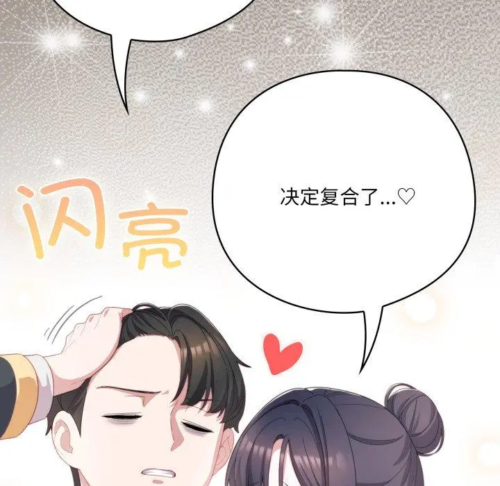 23 喵来的恋爱_喵来的恋爱