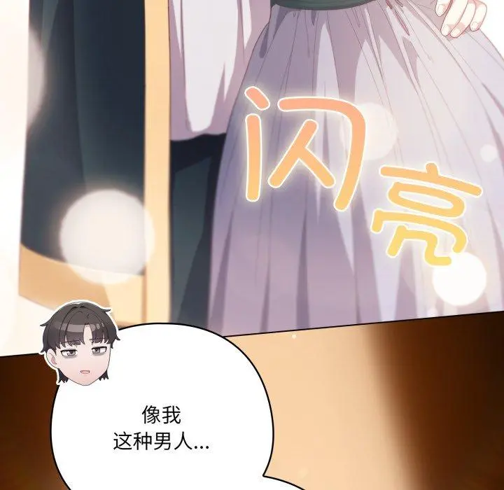 23 喵来的恋爱_喵来的恋爱