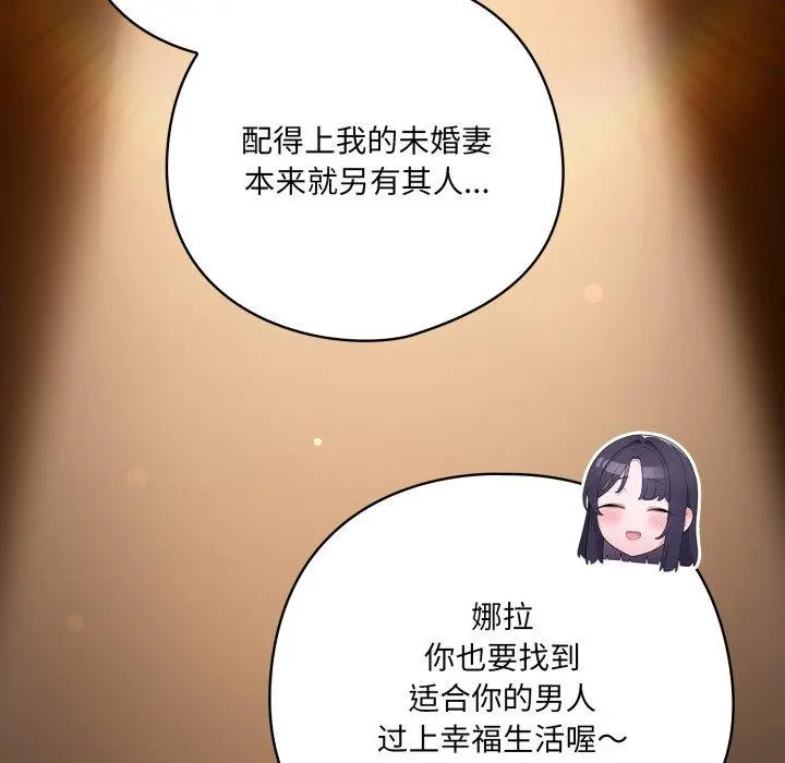 23 喵来的恋爱_喵来的恋爱