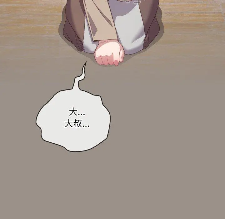 23 喵来的恋爱_喵来的恋爱