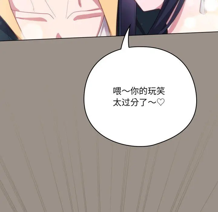 23 喵来的恋爱_喵来的恋爱