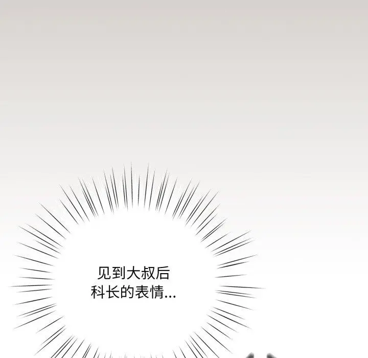 23 喵来的恋爱_喵来的恋爱