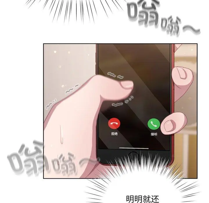 23 喵来的恋爱_喵来的恋爱