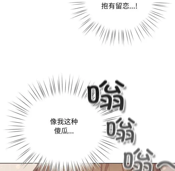 23 喵来的恋爱_喵来的恋爱