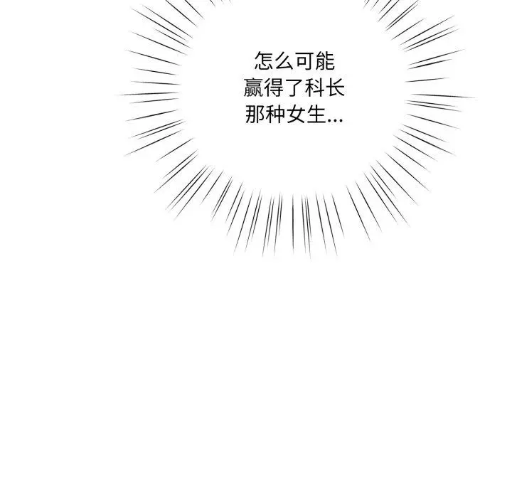 23 喵来的恋爱_喵来的恋爱