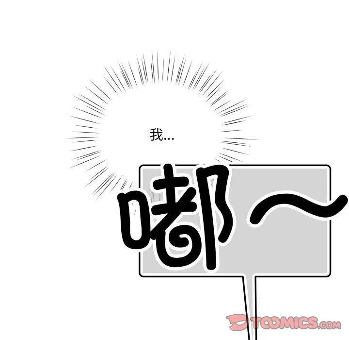 23 喵来的恋爱_喵来的恋爱