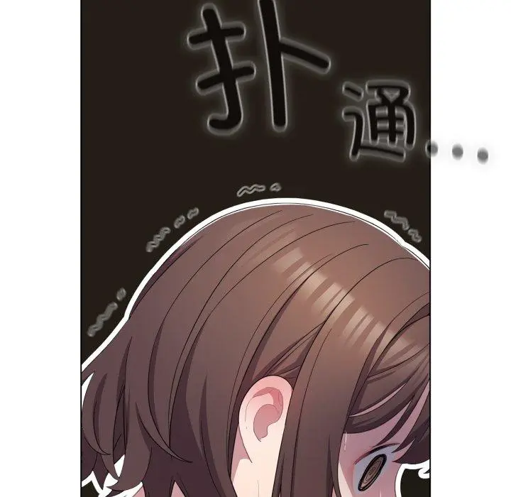 23 喵来的恋爱_喵来的恋爱