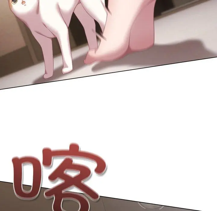 23 喵来的恋爱_喵来的恋爱