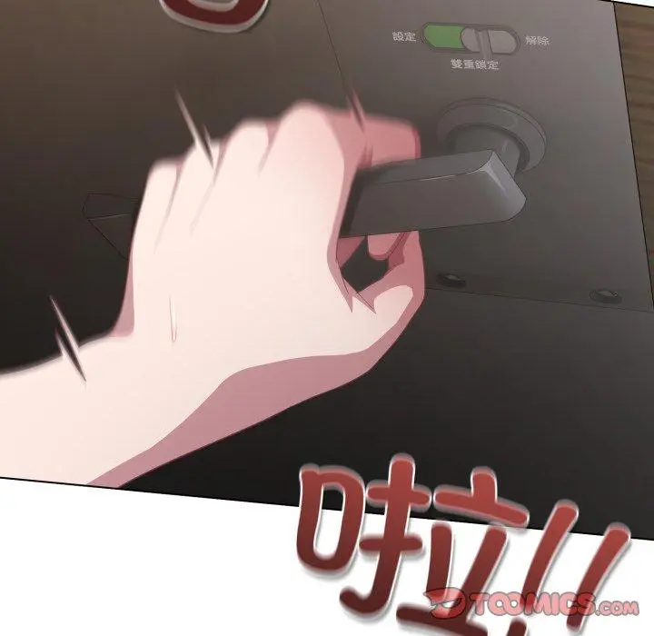 23 喵来的恋爱_喵来的恋爱