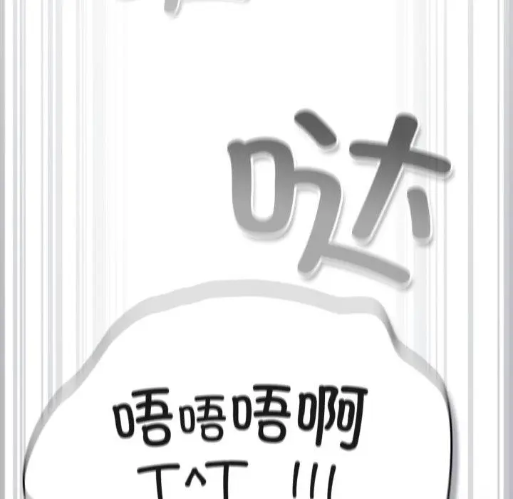 23 喵来的恋爱_喵来的恋爱