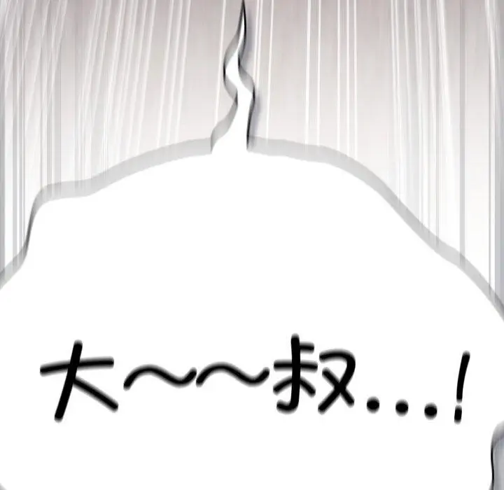 23 喵来的恋爱_喵来的恋爱